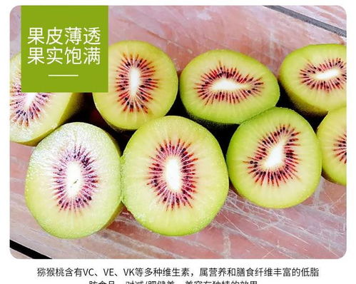 蒲江紅心獼猴桃 品質卓越的鮮果批發優選