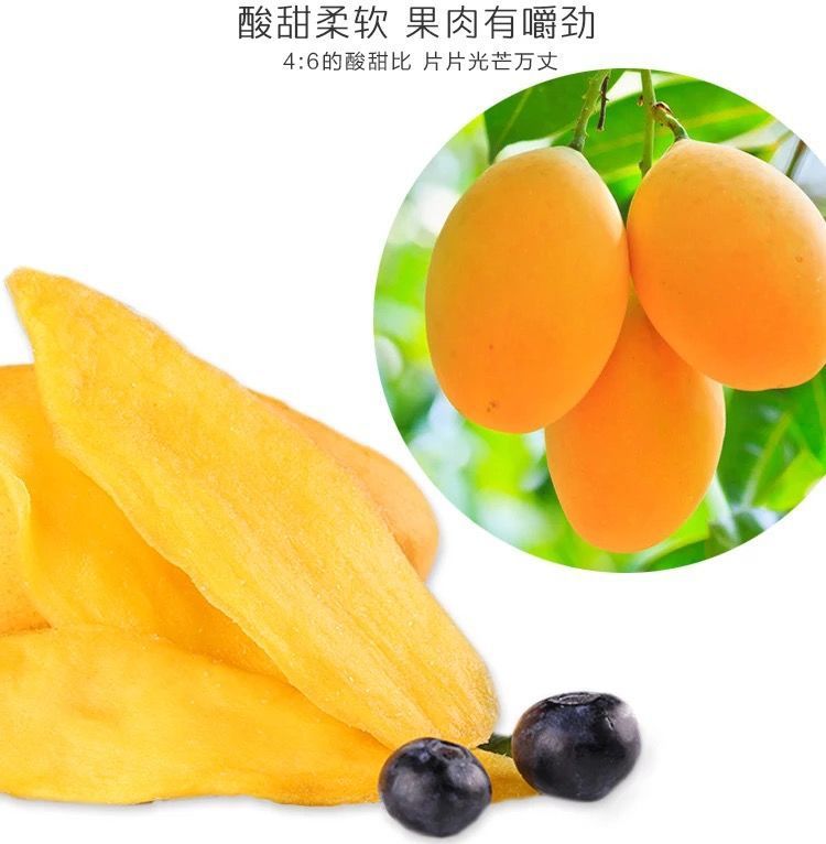 泰國(guó)風(fēng)味芒果干500/100g批發(fā) 工廠直銷的網(wǎng)紅零食新選擇